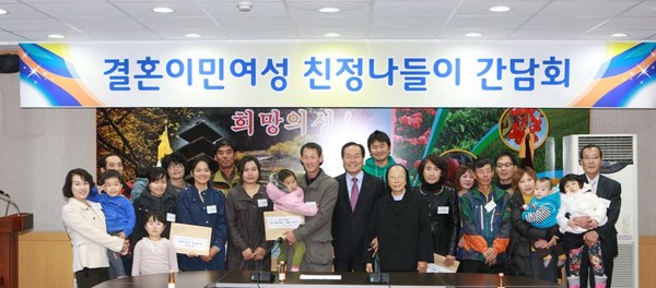 ▲ 의성군이 결혼이민여성 친정방문에 앞서 행사에 선정된 8가정을 초청해 항공권 전달식을 갖고 기념촬영을 하고 있다.ⓒ의성군 제공