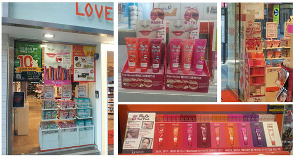 ▲ 롭스 매장에 진열된 베리썸 립 제품ⓒ베리썸