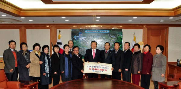 ▲ 경북 김천신협(이사장 박원효)이 지역의 인재양성과 어려운 이웃과 함께하는 사랑나눔 실천에 동참하기 위해 김천시인재양성재단에 장학기금을 기탁했다.ⓒ김천시 제공