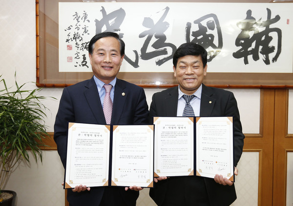 ▲ 경북도의회(의장 장대진·왼쪽)는 25일 한국복지사이버대와 관·학협력 협약을 체결했다. 양 기관은 향후 우수 인재양성 등에 대해 상호 협력하기로 했다.ⓒ도의회 제공