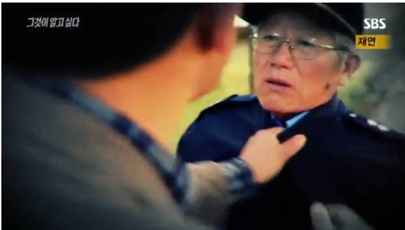 ▲ ⓒsbs-tv 그것이 알고싶다 캡처