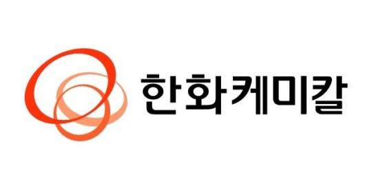 ▲ ⓒ한화케미칼 로고