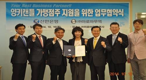 ▲ 신한은행이 소상공인을 돕기 위한 창업 지원에 적극 나서고 있다. ⓒ 신한은행 제공