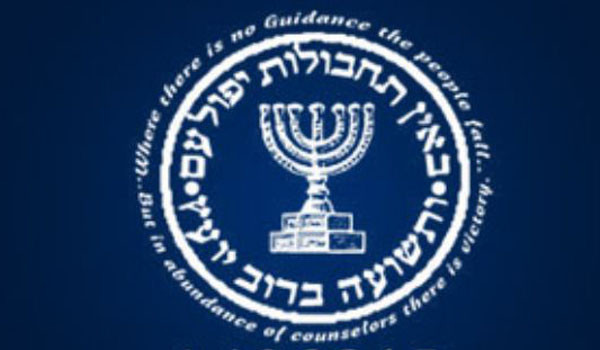 ▲ 이스라엘 대외정보기관 '모사드'의 로고. 이스라엘이 더 이상 북한 정권을 봐주지 않을 것 같다. ⓒ뉴데일리 DB