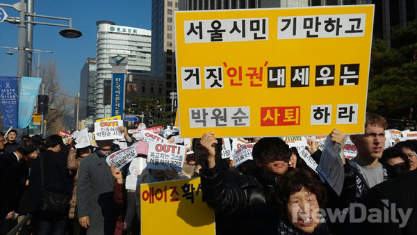 ▲ 서울시가 12월 중 제정을 목표로 추진하고 있는 '서울시민인권헌장'에 대해 시민단체들이 26일 서울시청 인근에서 인권헌장 제정 과정의 문제점을 제기하며 반대입장을 밝혔다.ⓒ 뉴데일리 유경표 기자