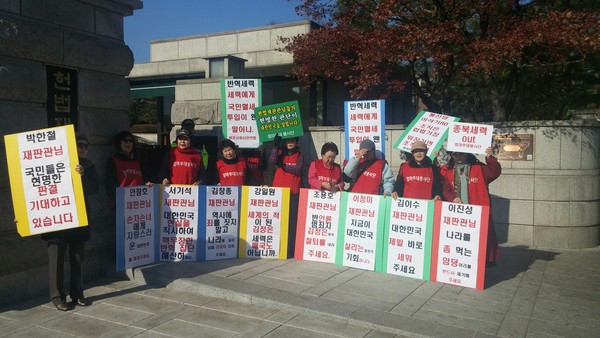 ▲ 엄마부대봉사단을 비롯한 애국보수시민단체 회원들이 "헌법재판소 재판관들의 현명한 판결을 기대한다"며 피켓을 들고 있다.ⓒ 사진 뉴데일리 김정래 기자