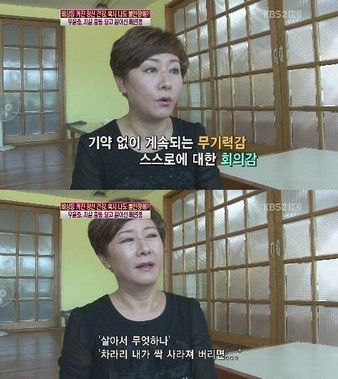 ▲ ⓒkbs 화면 캡쳐