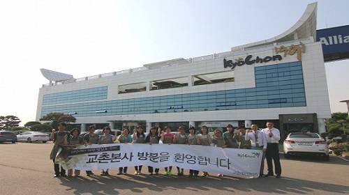 ▲ ⓒ교촌 홈페이지 캡처