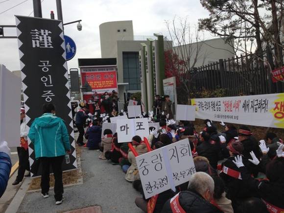 ▲ 한국공인중개사협회가 26일 정부세종청사 국토교통부 앞에서 정부의 일방적인 중개보수 인하에 반대하며 궐기대회를 진행하고 있다.ⓒ뉴데일리경제