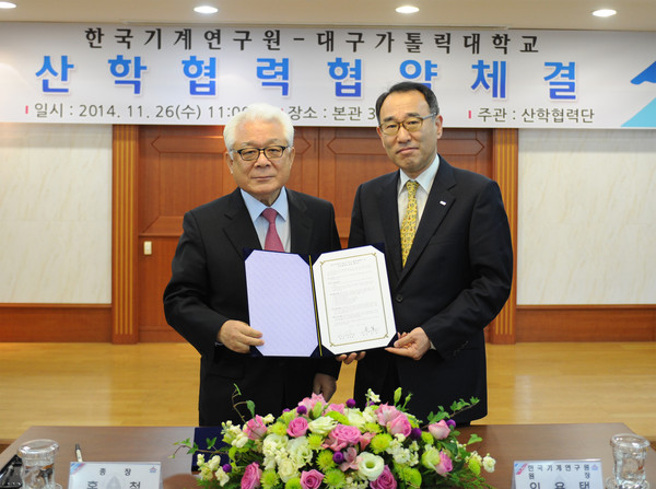 대구가톨릭대(총장 홍철·왼쪽)는 26일 한국기계연구원과 공동연구 및 개발 지원 등을 위한 협약을 체결했다.ⓒ대구가톨릭대 제공