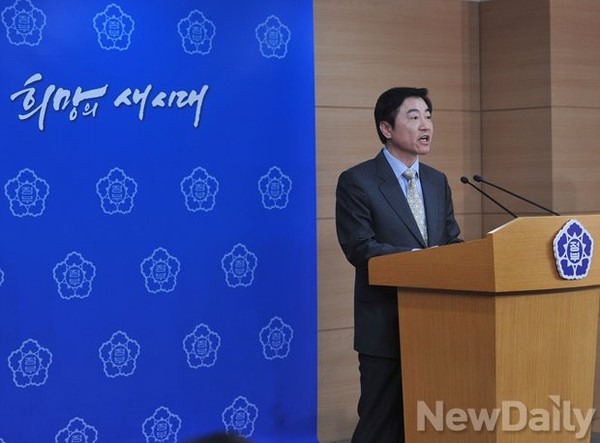 ▲ 국민안전처 이재율 안전정책실장이 27일 오전 정부서울청사에서 첫 브리핑을 갖고 합동 재난안전대책 점검회의 결과를 발표하고 있다. 2014.11.27 ⓒ뉴데일리 정재훈 기자