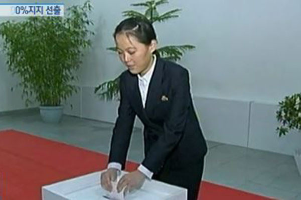 ▲ 북한 최고인민회의 대의원 선거 당시 김여정. 1987년생이다. ⓒSBS 관련보도화면 캡쳐