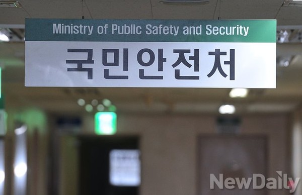 ▲ 첫 브리핑 실시하는 이재율 안전정책실장. 2014.11.27 ⓒ뉴데일리 정재훈 사진기자