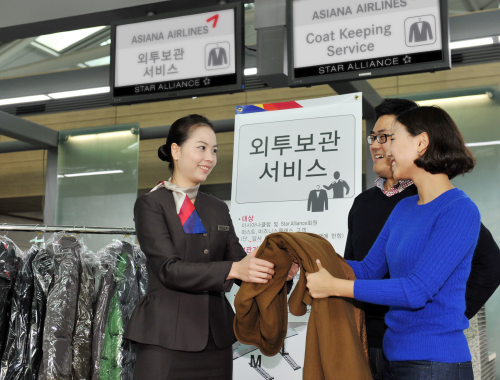 ▲ 국제선 탑승객 외투 무료 보관 서비스 시행 ⓒ아시아나항공