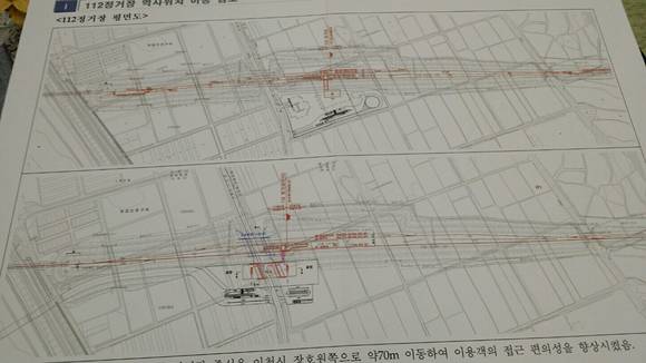▲ 중부내륙철도 112정거장 역사 위치 이동 검토안.ⓒ감곡역사 비상대책위원회