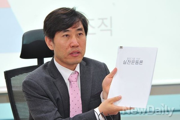 ▲ 새누리당 하태경 의원이 27일 국회 의원회관에서 긴급 기자회견을 갖고 '활동가를 위한 실전운동론'이라는 제목의 문건을 공개하고 있다.ⓒ뉴데일리 이종현 기자