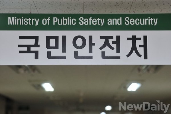 ▲ ⓒ뉴데일리 정재훈 사진기자