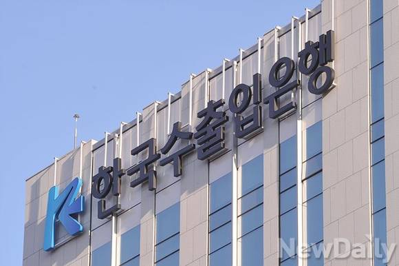 ▲ 수출입은행이 한국 금융기관 최초로 캐나다본드 발행에 성공했다. ⓒ NewDaily DB