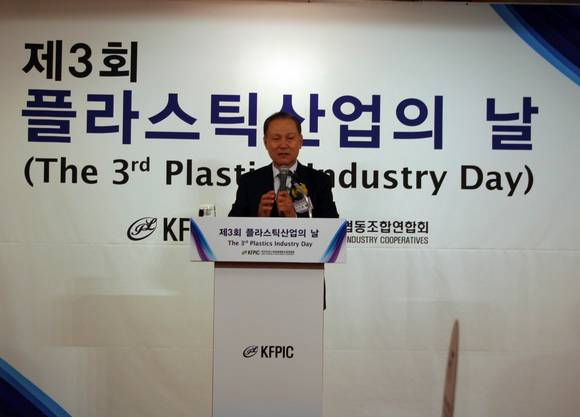▲ 조봉현 프라스틱연합회 회장이 인사말을 하고 있다. ⓒ프라스틱연합회