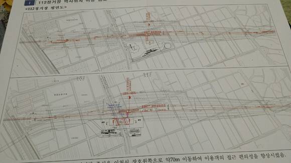 ▲ 중부내륙철도 112정거장 역사 위치 이전 검토 평면도.ⓒ감곡역사 비상대책위원회