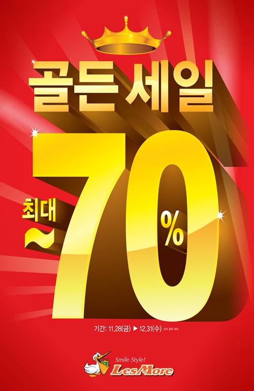 ▲ 레스모아 제공