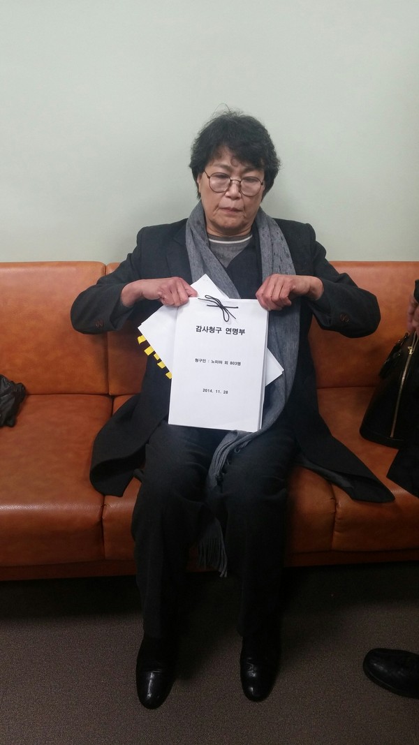 ▲ 노미야 감사청구인 대표가 연명부를 내보이고 있다. ⓒ사진 뉴데일리 김정래 기자