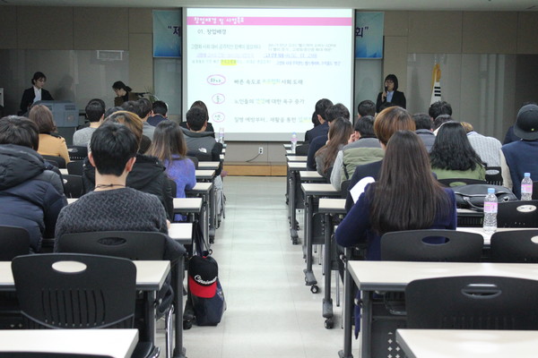 ▲ 수성대가 학생의 창업능력 제고를 위해 수성대 창업아이디어 경진대회를 열었다.ⓒ수성대 제공
