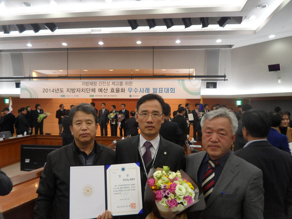 ▲ 예천군은 지난 27일 정부서울청사 국제회의장에서 행정자치부 주관으로 열린 ‘2014 지방자치단체 예산효율화 사례발표회’에서 행정자치부 장관상을 수상했다.ⓒ예천군 제공