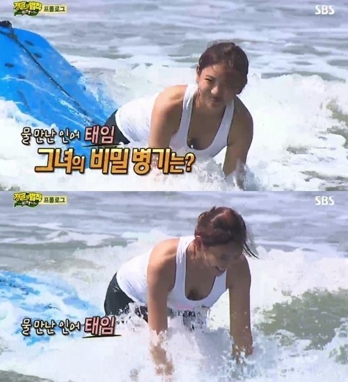 ▲ SBS '정글의 법칙' 캡쳐