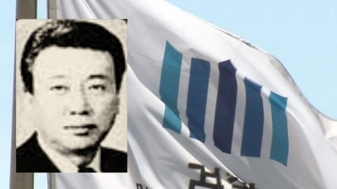 ▲ 박근혜 대통령이 1일 청와대 수석비서관회의를 주재하는 가운데 정윤회씨를 둘러싼 논란을 정리할지 주목된다. ⓒYTN 보도 캡처