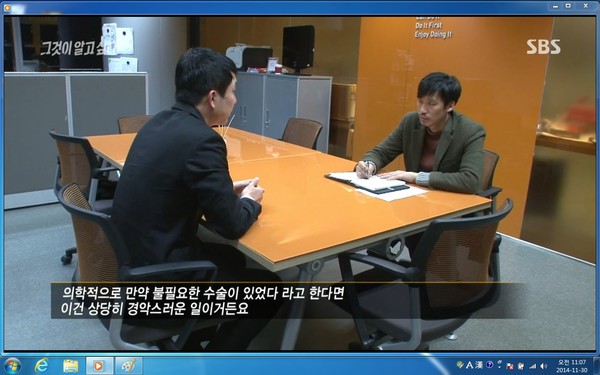 ▲ S 병원 보험금 받기 위해 과잉진료 의혹