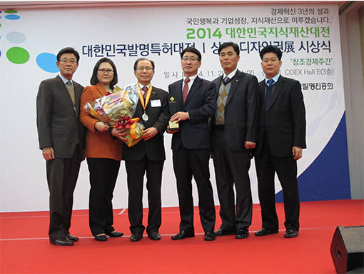 ▲ 코레일은 28일 서울 COEX에서 열린 '2014 대한민국발명특허대전'에서 특허청장상을 수상했다.ⓒ코레일