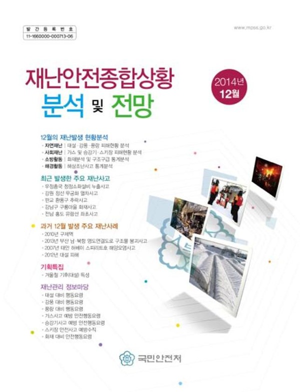 ▲ 서울시내한 지하철 역사의 에스컬레이터를 이용하는 승객들의 모습(자료사진) ⓒ 연합뉴스 무단전재 및 재배포금지