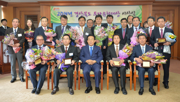 ▲ 올해 세번째 경북 투자유치 대상 시상식이 1일 도청에서 열렸다. 경산의 조일알미늄이 대상기업으로 선정됐다.ⓒ경북도 제공