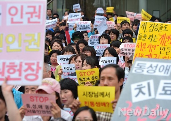 ▲ 서울 지역 224개 시민단체가 지난 10월 2일 오후 1시 서울 동아일보 사옥 앞에서 [동성애 차별금지 조항을 서울시민인권헌장에 포함해선 안 된다]는 내용의 기자회견을 열고 박원순 서울시장을 비판했다. ⓒ뉴데일리 정상윤 사진기자