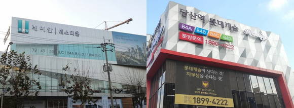 ▲ 삼성물산과 롯데건설이 서울 영등포 재개발 단지의 모델하우스를 동시에 오픈했다.ⓒ뉴데일리경제