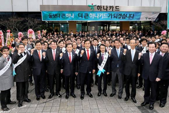▲ 1일 오전 하나카드는 통합 출범을 기념해 하나금융그룹 김정태 회장(가운데 왼쪽)과 하나카드 정해붕 사장(가운데 오른쪽)을 비롯한 하나은행 김병호 행장(왼쪽 다섯번째), 외환은행 김한조 행장(왼쪽 두번째), 유준상 하나카드 노조위원장(구 하나SK카드, 왼쪽 첫번째), 정종우 하나카드 노조위원장(구 외환카드, 왼쪽 여섯번째) 등이 참석한 가운데 제막식을 거행하고 있다. ⓒ 하나카드