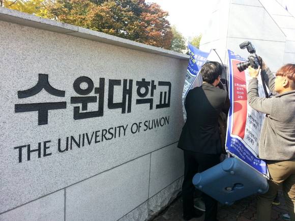 ▲ 지난 10월 29일 합법적으로 열린 교수협의 집회자리에 학교측이 취업설명회를 열어 교직원과 교수 간 다툼이 일고 있다.ⓒ뉴데일리경제