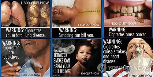 ▲ 미국에서 담뱃갑에 부착을 강제하는 흡연경고그림. ⓒ연합뉴스 사진DB
