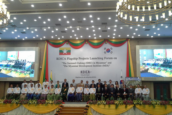 ▲ 포럼을 마치고 기념촬영을 하는 한-미얀마 주요 관계자들. 미얀마 측에서는 대통령과 부통령이 함께 참석했다. ⓒKOICA 제공