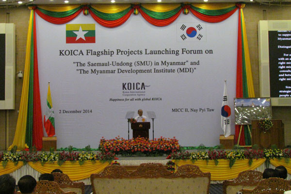 ▲ 포럼 개회사를 하는 떼인 셰인 미얀마 대통령. 그는 한국 KOICA의 지원으로 추진할 새마을 운동과 MDI 건립에 큰 기대감을 나타냈다고 한다. ⓒKOICA 제공
