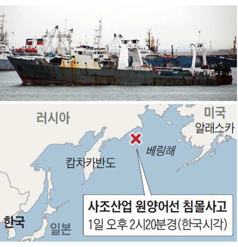 ▲ 지난 1일 오후 2시 20분(한국시간) 베링해에서 침몰한 '501 오룡호'와 사고 지점. ⓒ조선닷컴