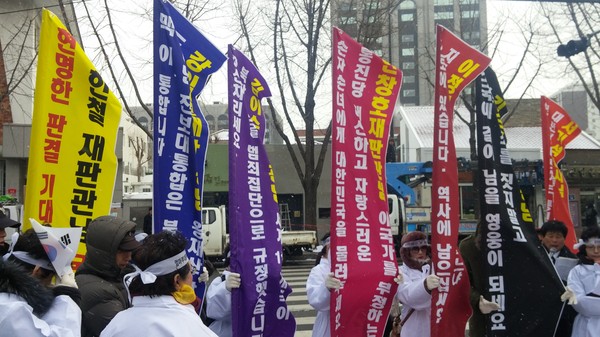 ▲ 50여명의 엄마부대봉사단 및 애국시민단체 회원들이 만장기를 치켜들며 헌법재판소의 신속한 통진당 해산 판결을 촉구하고 나섰다. ⓒ김정래 뉴데일리 기자