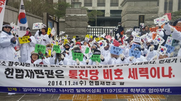 ▲ ⓒ김정래 뉴데일리 기자