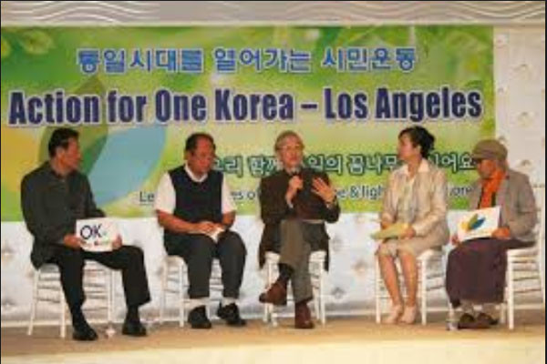 ▲ 정연진 대표가 이끄는 AOK는 탈이념 통일운동을 한다면서 종북 단체들과 긴밀한 유대 관계를 갖고 있다. ⓒ민족통신 보도화면 캡쳐