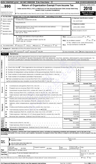 ▲ 아름다운 재단 USA의 2010년 세금 신고서. ⓒ안치용의 시크릿 오브 코리아 캡쳐