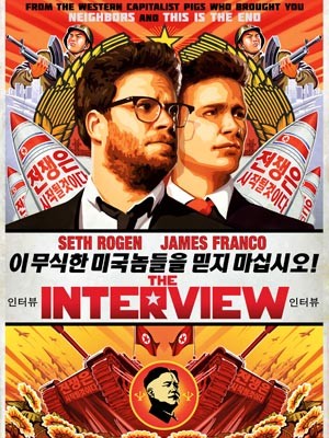 김정은의 암살을 그린 코미디 영화 '인터뷰' 포스터. 한국에서는 개봉하지 않는다. ⓒ소니 영화사 홈페이지