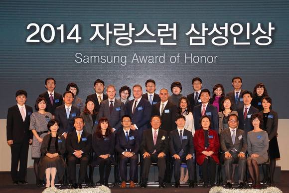 ▲ (앞줄 왼쪽부터) 에이프로덕츠코리아 이수연 부회장 부부, 삼성전자 제이콥 주 디렉터 부부, 이수빈 회장, 삼성전자 김광연 상무 부부, 범진아이엔디 박정길 대표 부부 (둘째줄 왼쪽부터) 삼성전자 남석우 전무 부부, 삼성전자 윤병관 상무 부부, 삼성전자 에드윈 알테나 상무 형제, 삼성전자 데이브 다스 상무 부부, 삼성전자 박태호 상무 부부, 삼성SDS 안대중 상무 부부 (뒷줄 왼쪽부터) 강북삼성병원 정은철 건강의학본부장 부부, 삼성전자 손채주 수석 부부, 삼성물산 상사부문 김기정 부사장 부부, 삼성전자 김세녕 상무 부부, 삼성물산 건설부문 김현호 부장 부부 ⓒ삼성그룹