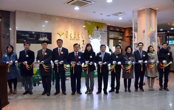 ▲ 대구백화점은 지난 5일 ‘2015 희망의 동물농장 만들기’ 개소식을 가졌다.ⓒ대백 제공