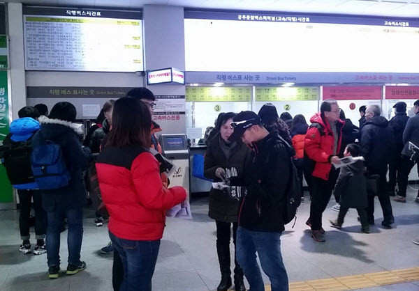 ▲ 블루유니온이 전주역에서 통진당 해산 촉구 홍보물을 시민들에게 배포하고 있다. ⓒ 블루투데이 사진 제공